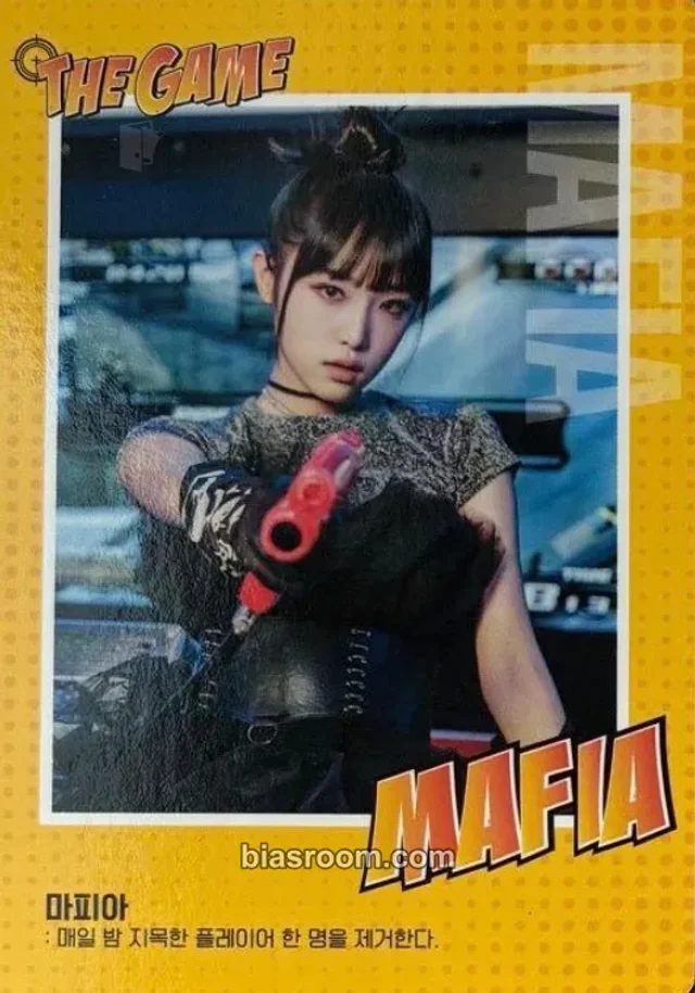 Yena Yena The Game - 2022 Season's Greetings K-pop photocard