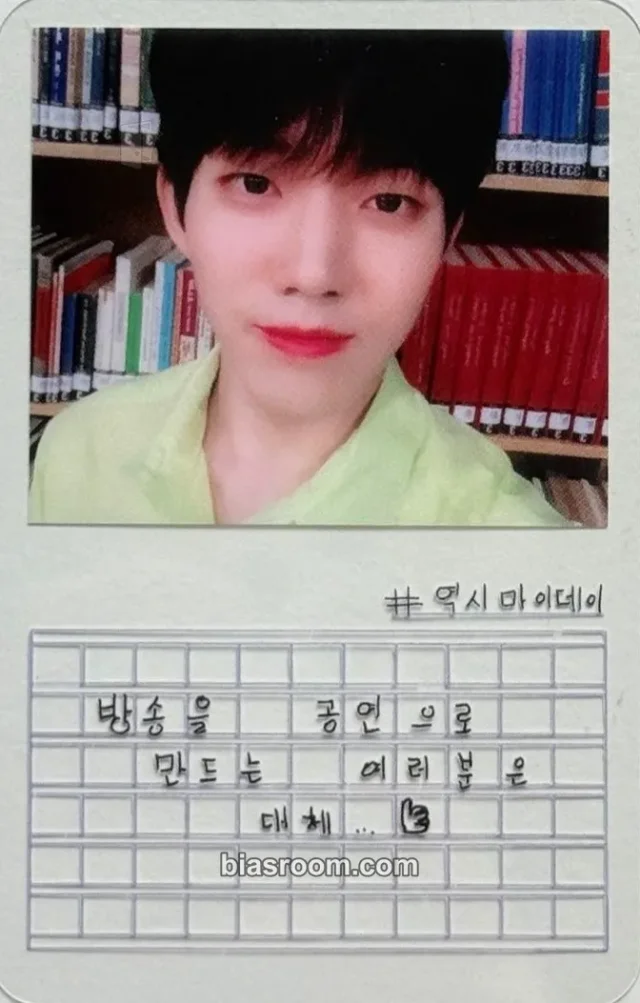 Dowoon  DAY6  The Book of Us : Gravity K-pop photocard