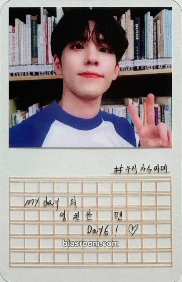 Wonpil DAY6  The Book of Us : Gravity K-pop photocard