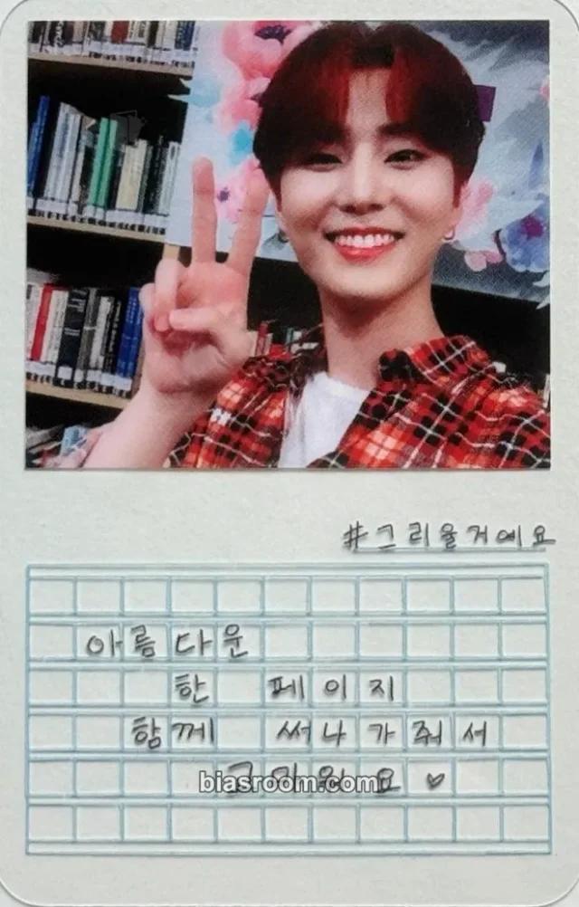 Young K DAY6  The Book of Us : Gravity K-pop photocard
