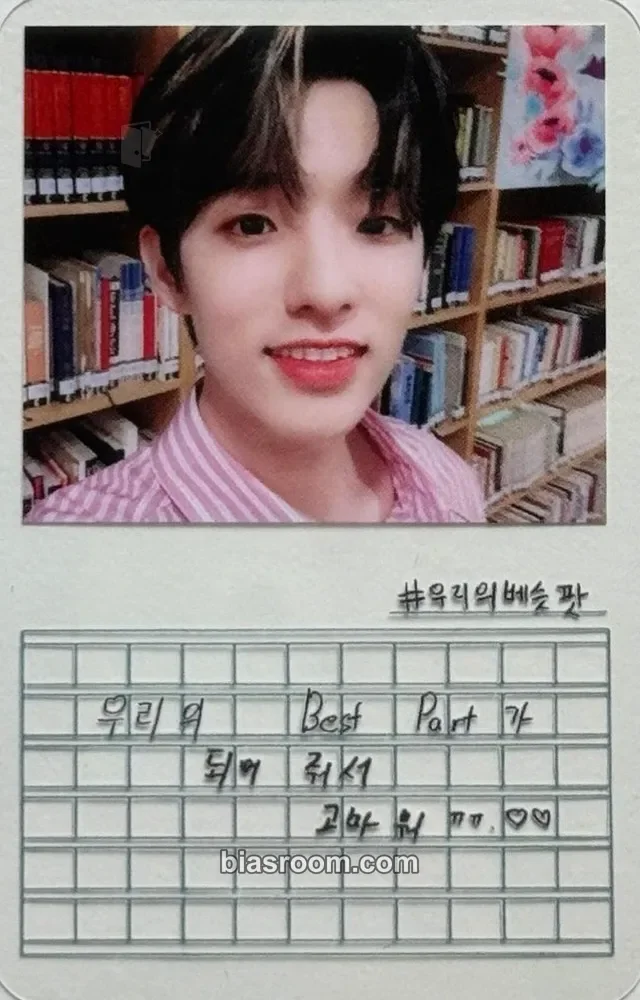 Jae DAY6  The Book of Us : Gravity K-pop photocard