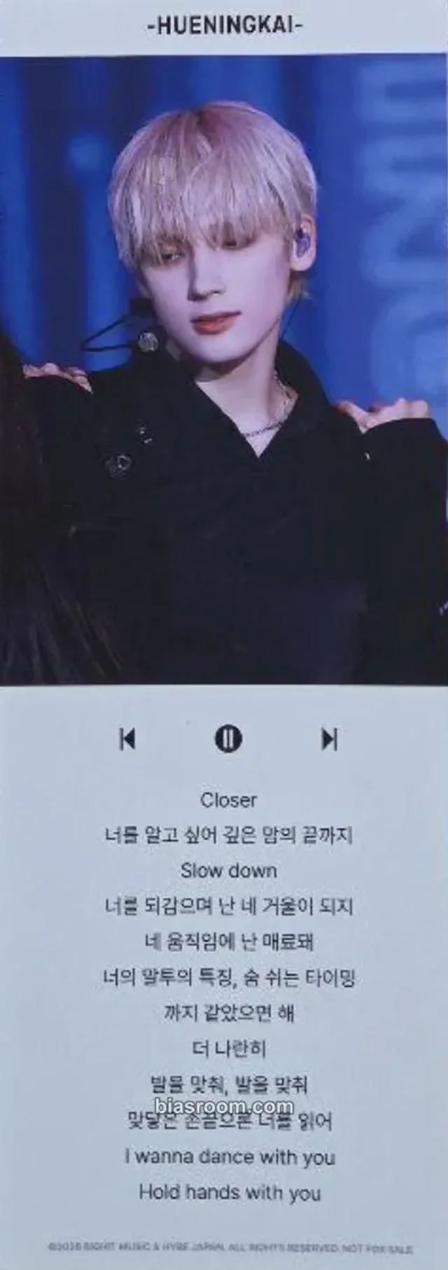 Huening Kai TOMORROW X TOGETHER Act: Tomorrow In Japan (Blu-Ray & Digital Code) K-pop photocard