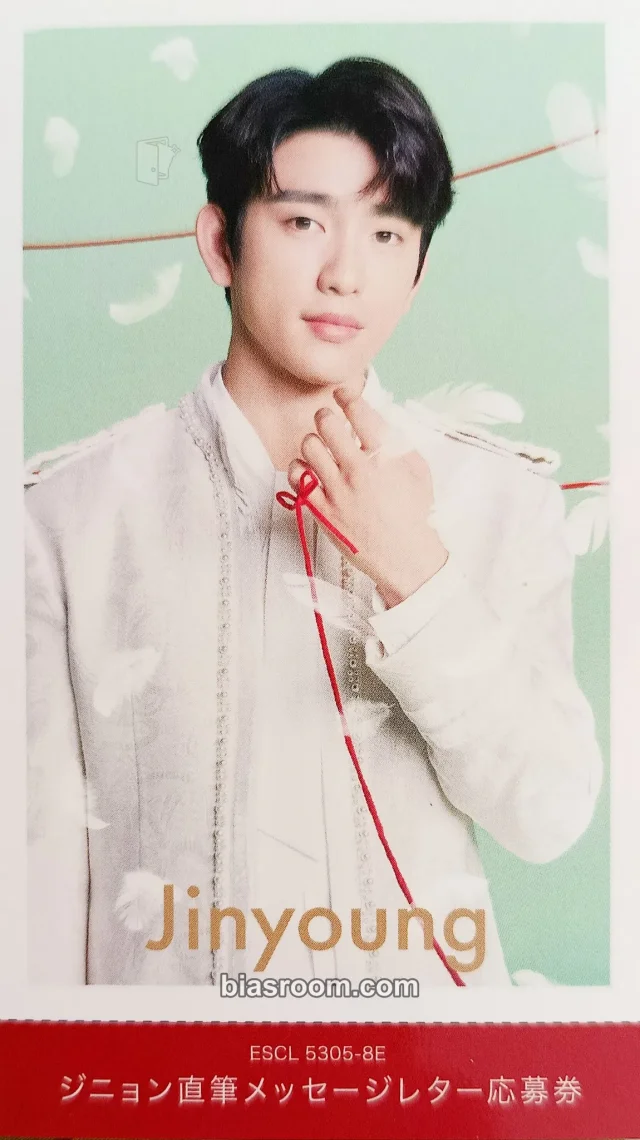 Jinyoung GOT7 LOVE LOOP ~Sing for U Special Edition~ K-pop photocard