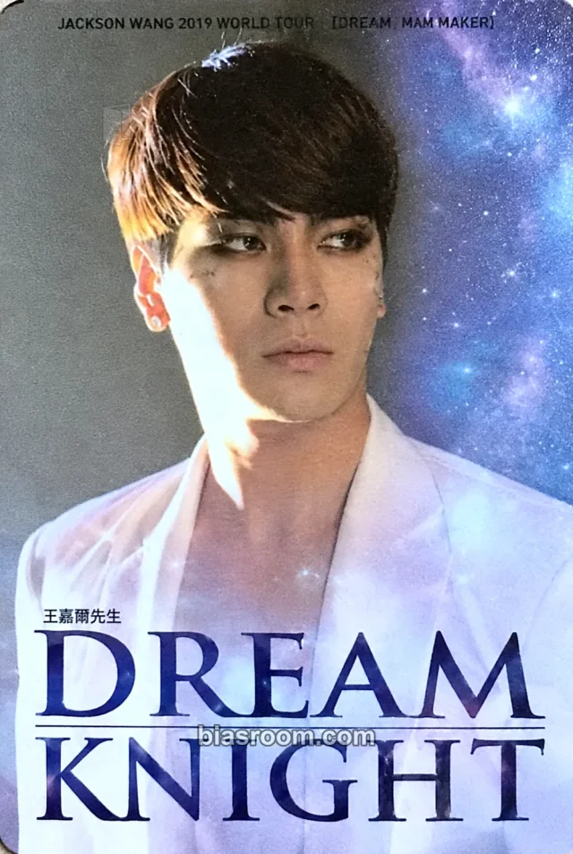 Jackson GOT7 Dream Knight (TV Mini Series) K-pop Photocard
