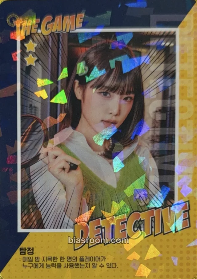 Yena Yena The Game - 2022 Season's GreetingsのK-popフォトカード